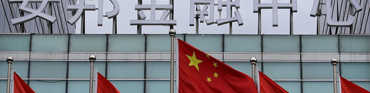 Çin Pazarına Erişim ve GB Testi